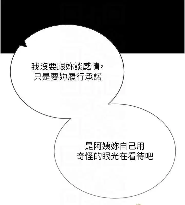 第127話