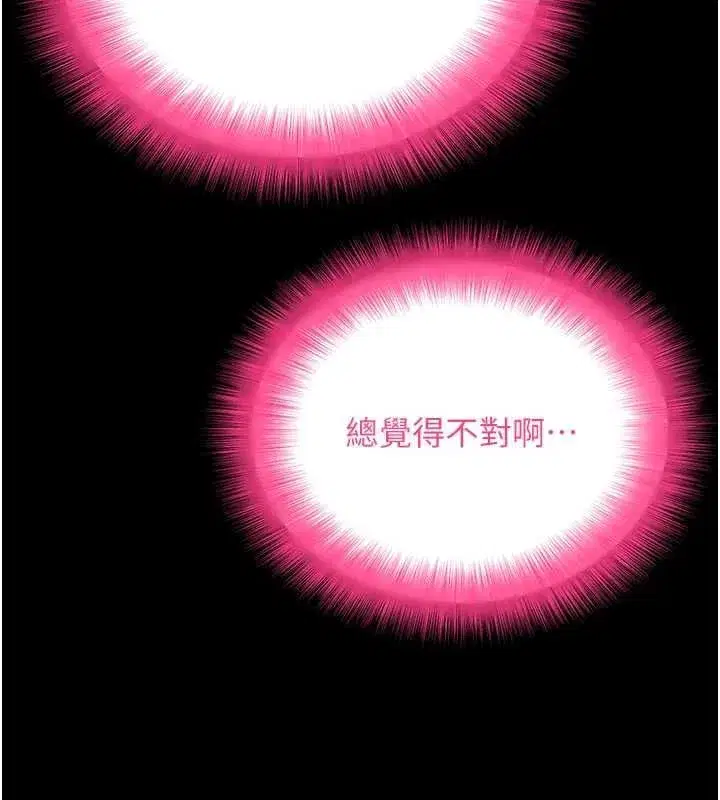 第127話