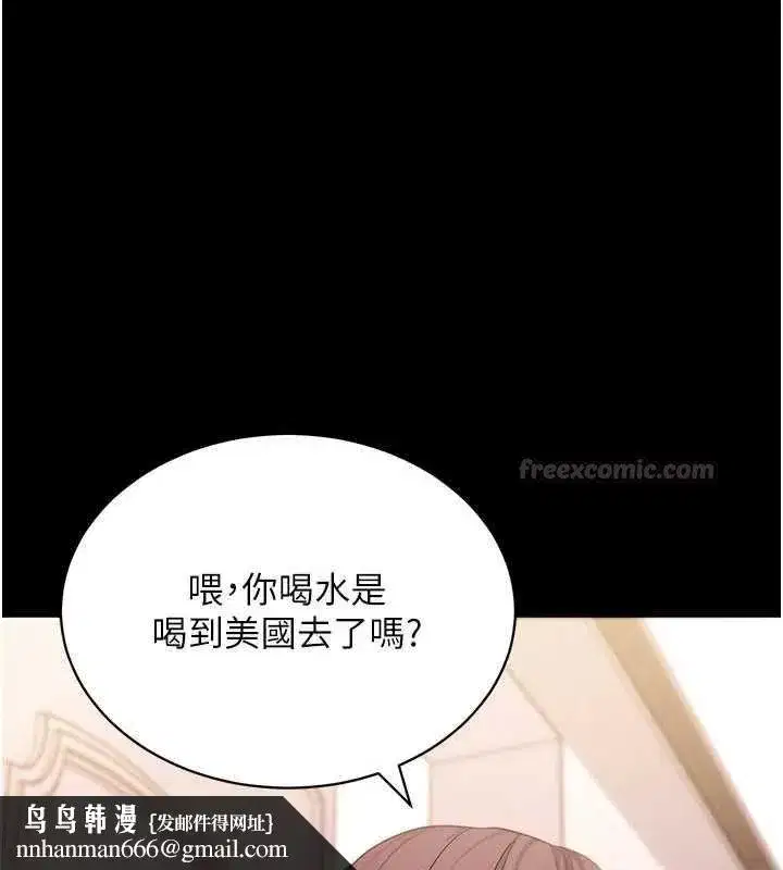 第127話