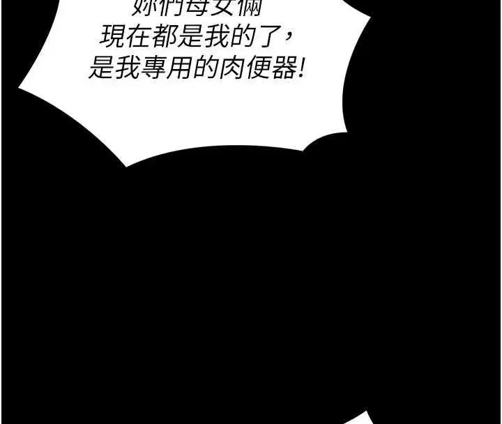 第128話
