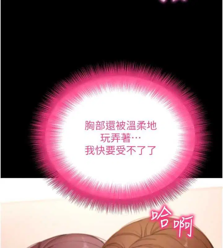 第128話