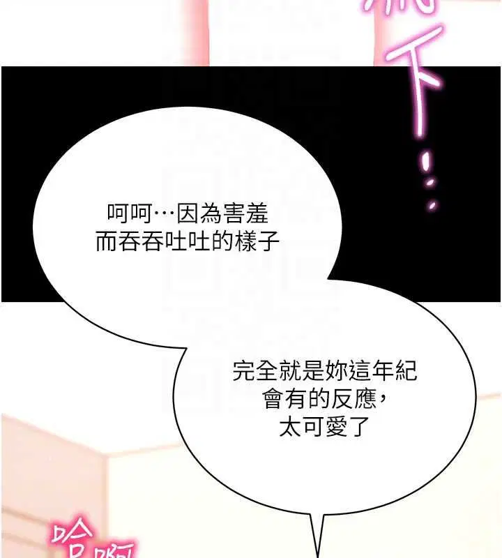 第128話