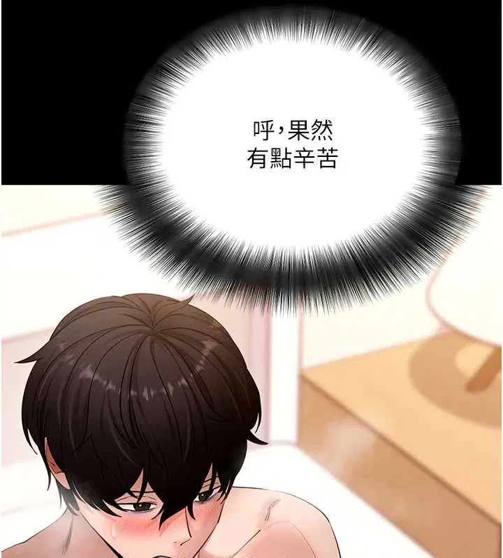 第128話