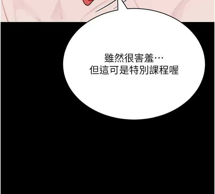 第128話