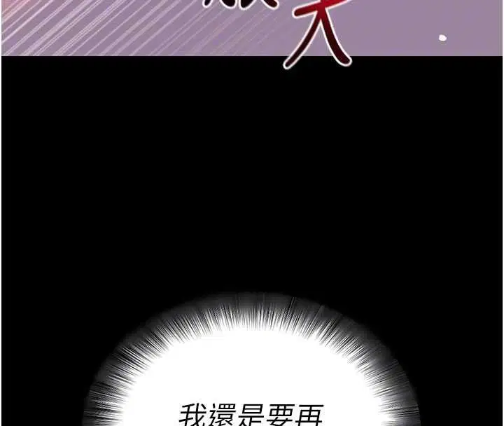 第128話