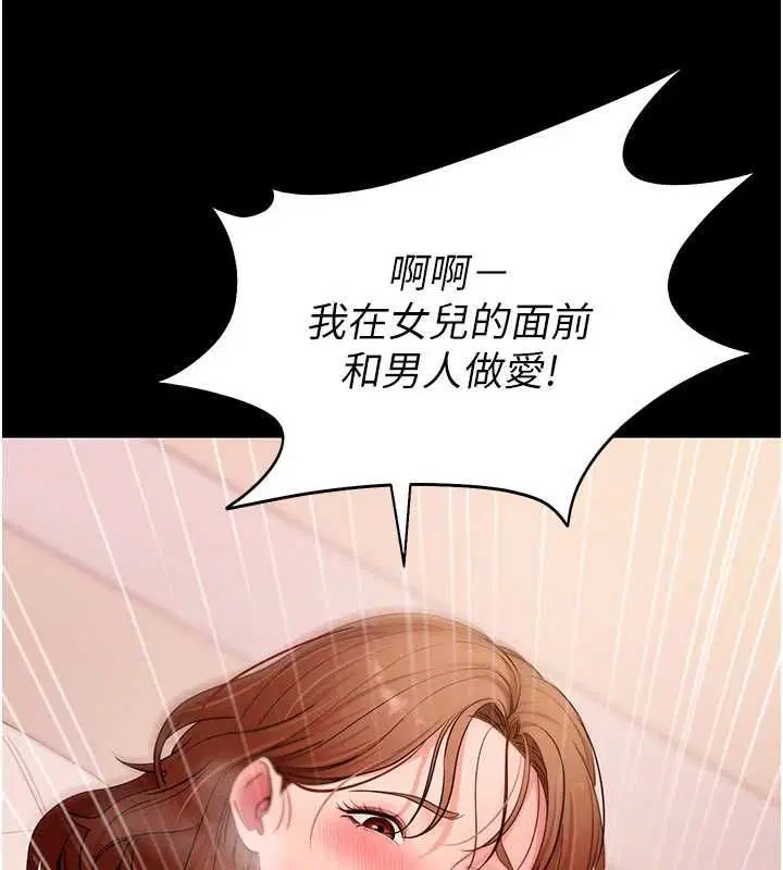 第128話