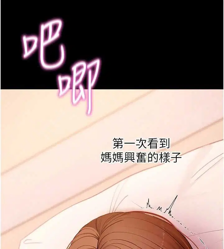 第128話