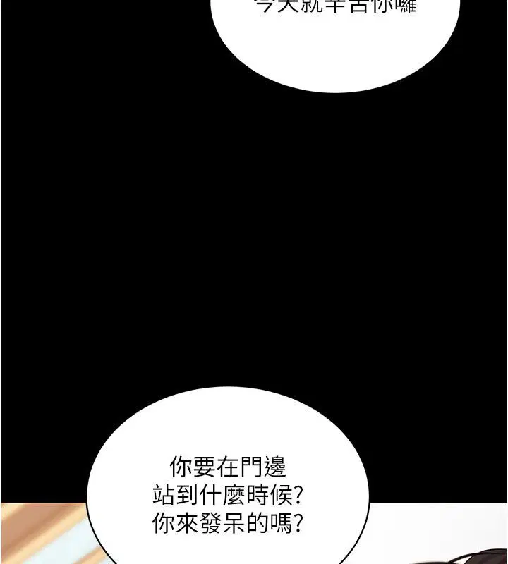 第130話