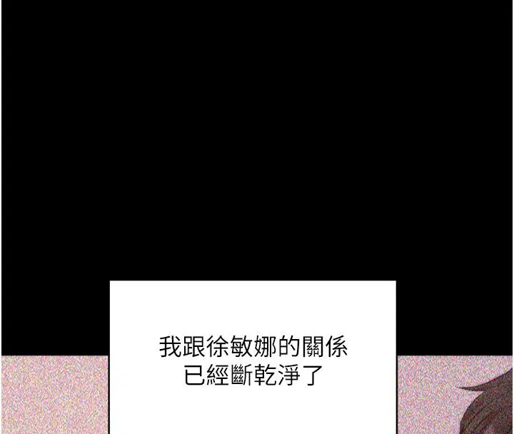 第130話