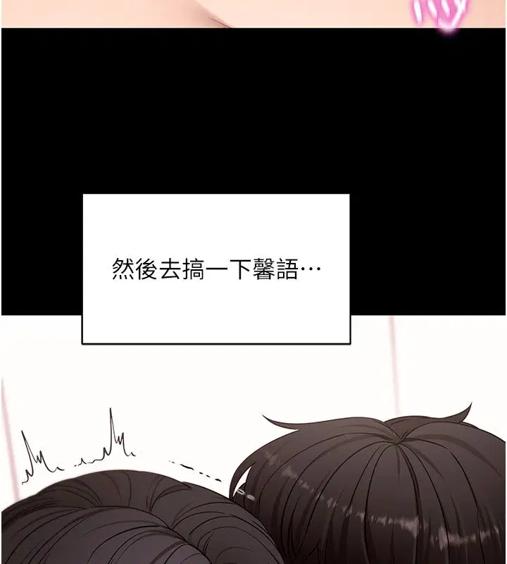 第130話