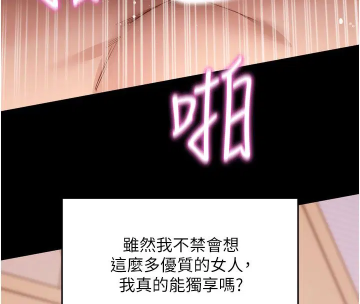 第130話