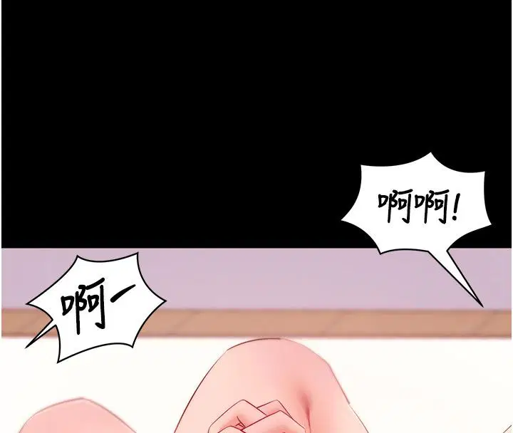 第130話