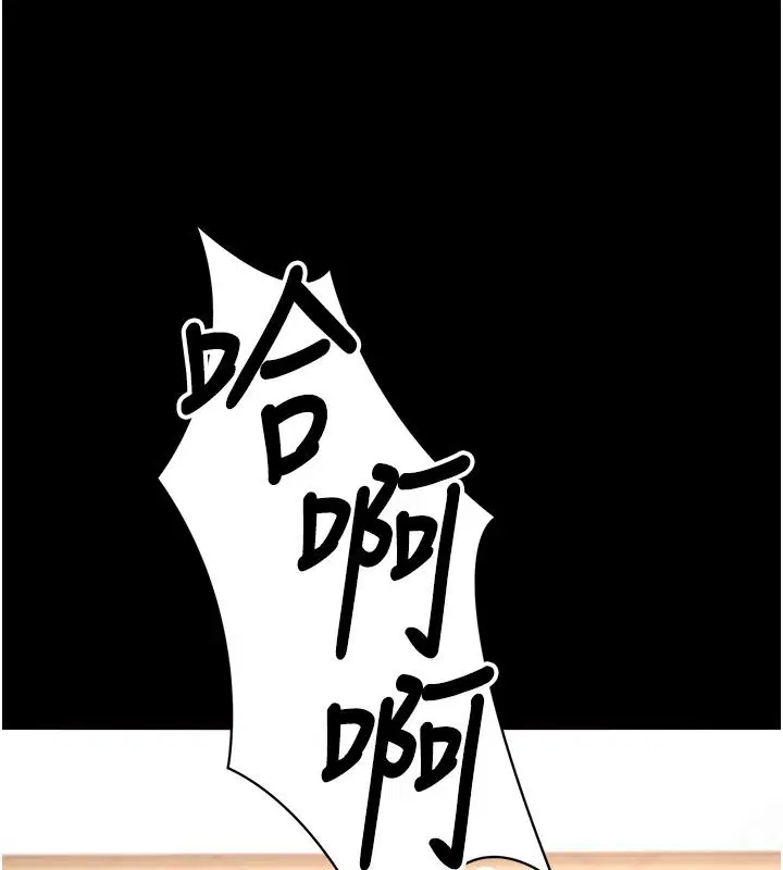 第130話