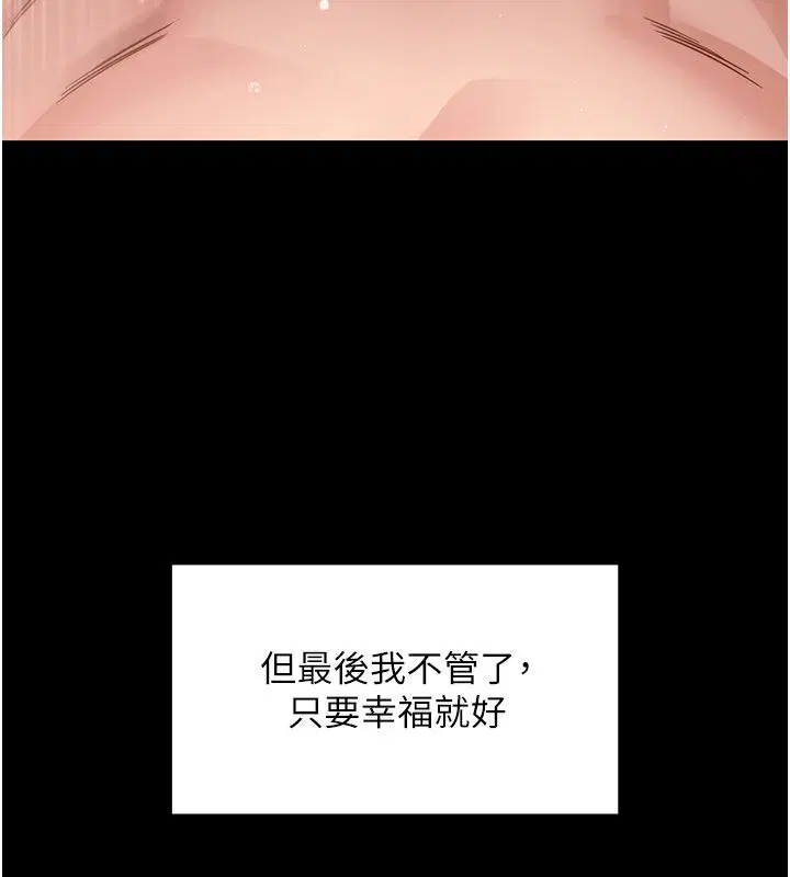 第130話