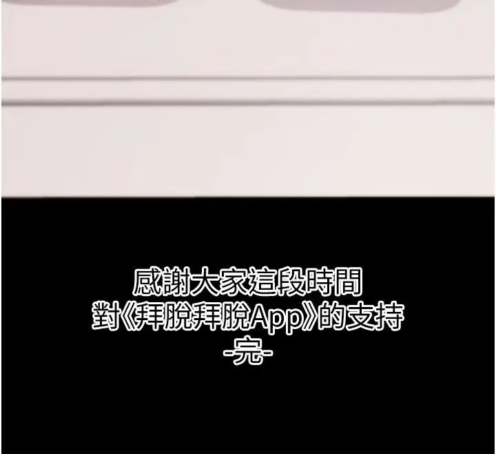 第130話