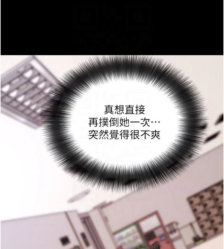 第130話
