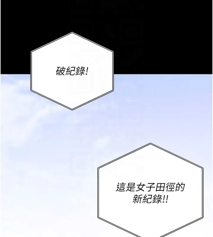 第130話