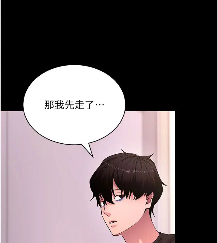 第130話