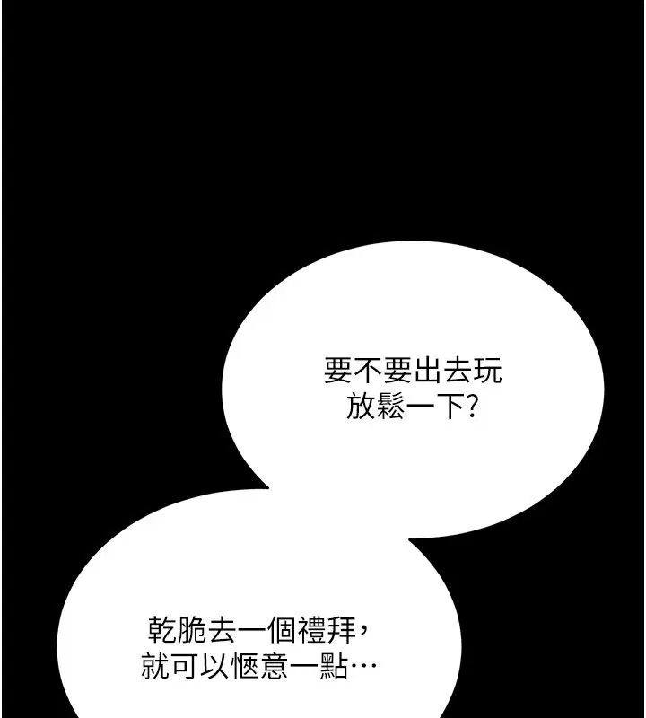 第130話