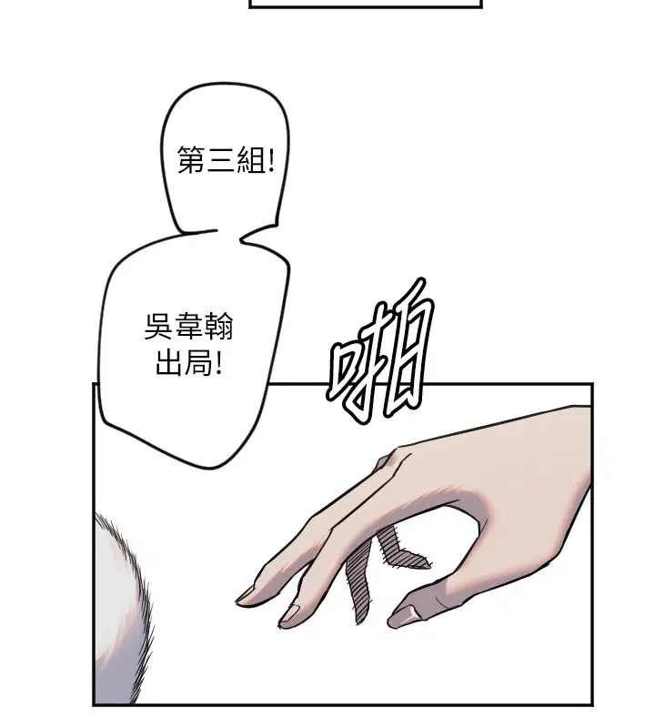 第5話