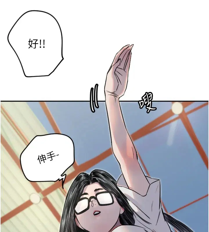 第5話