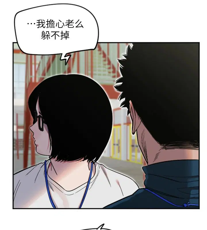 第5話