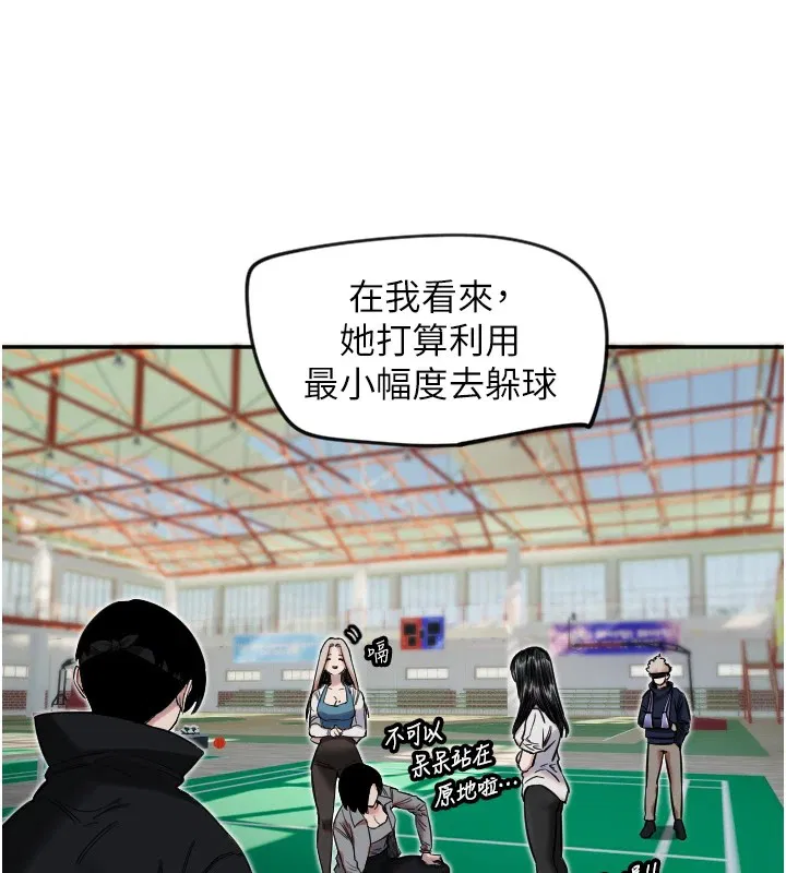 第5話