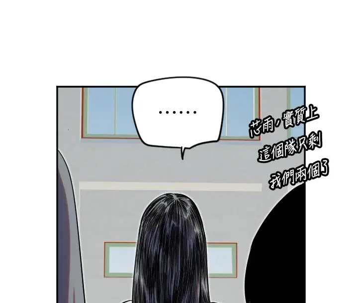 第5話