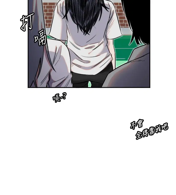 第5話