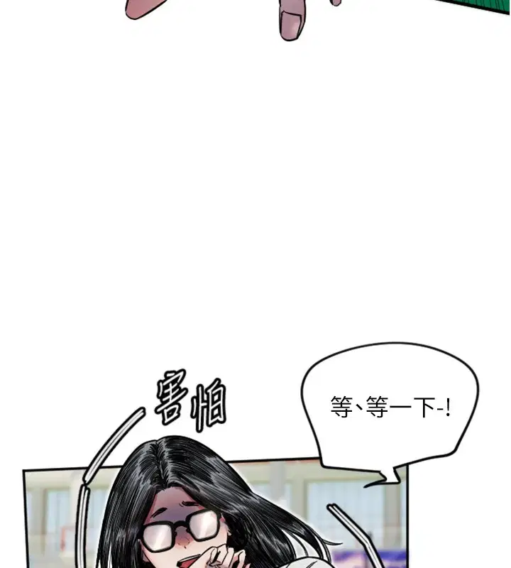 第5話