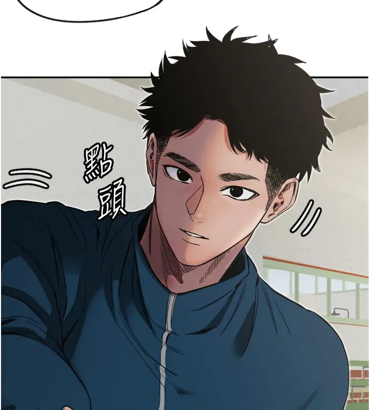 第5話