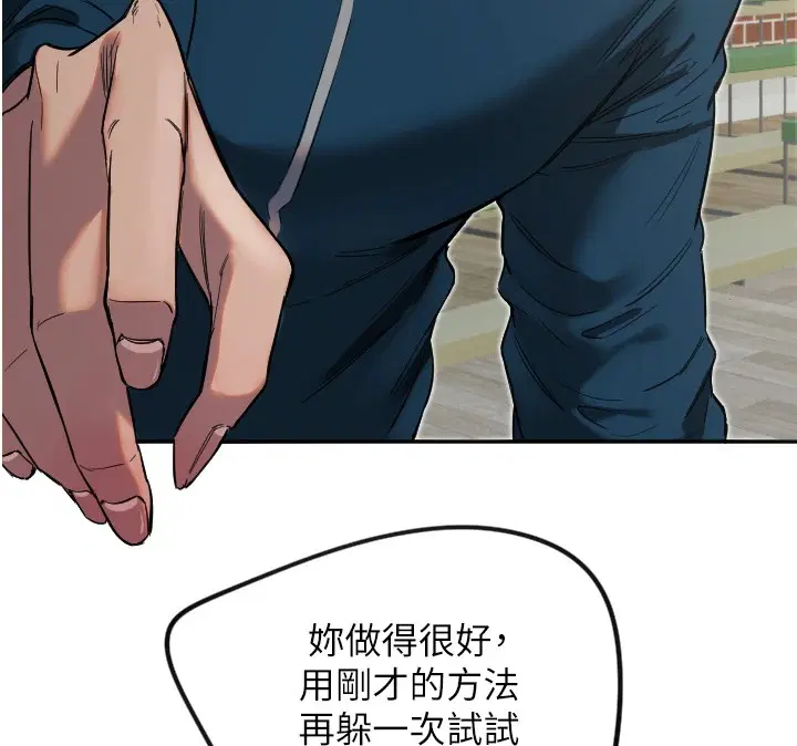 第5話