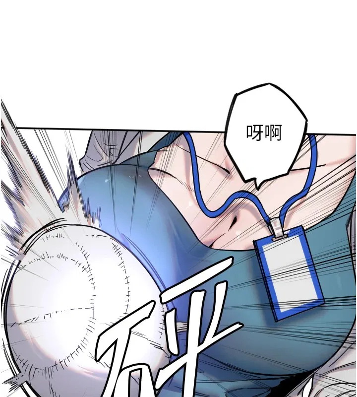 第5話