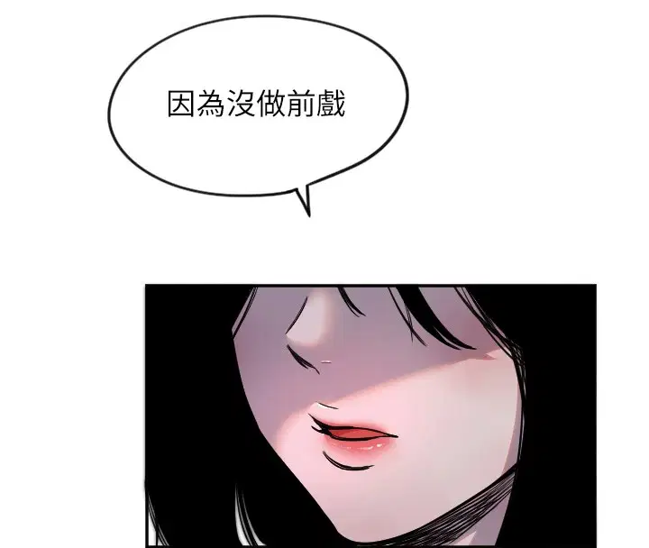 第10話