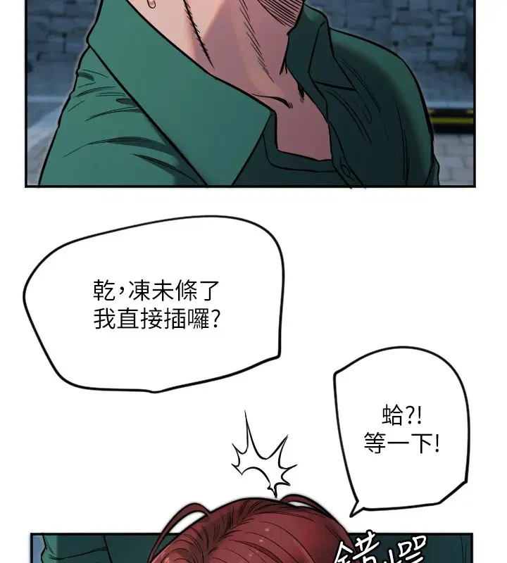 第10話