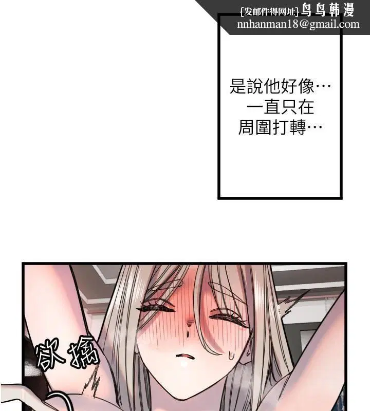 第23話