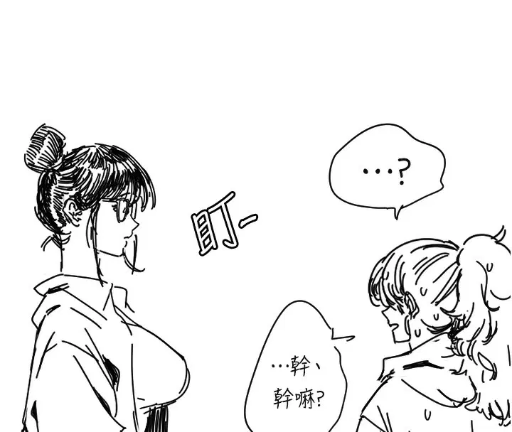 第25話