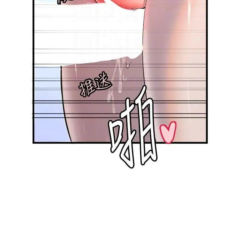第30話