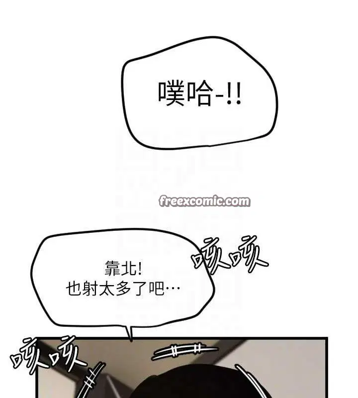 第30話