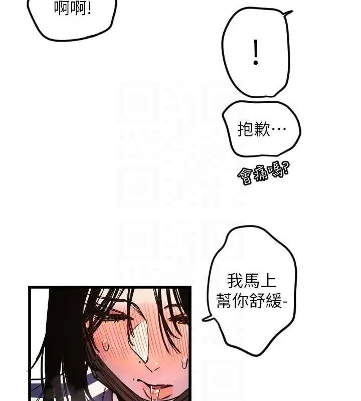 第30話