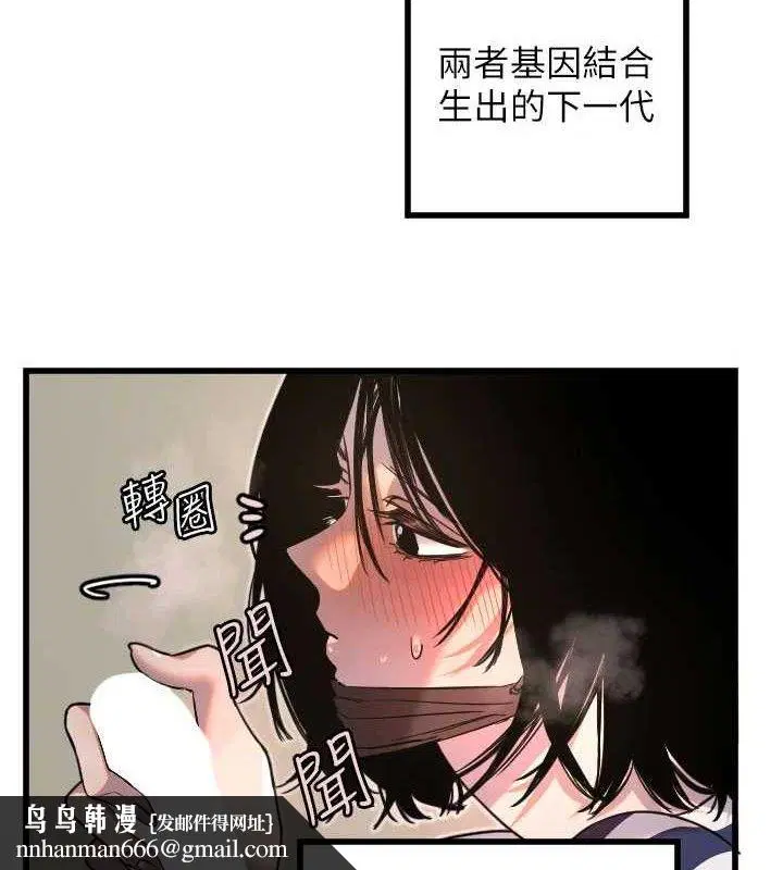 第30話