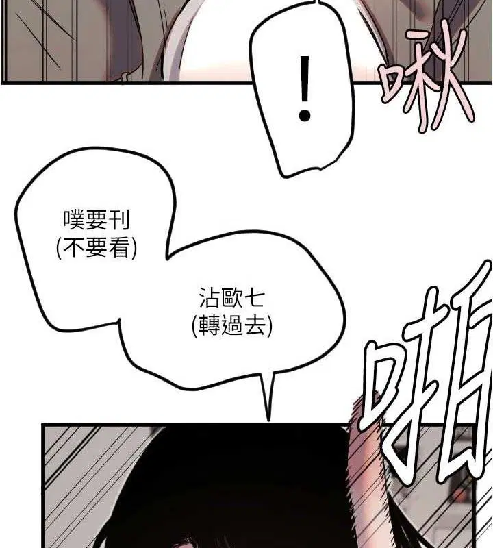 第30話