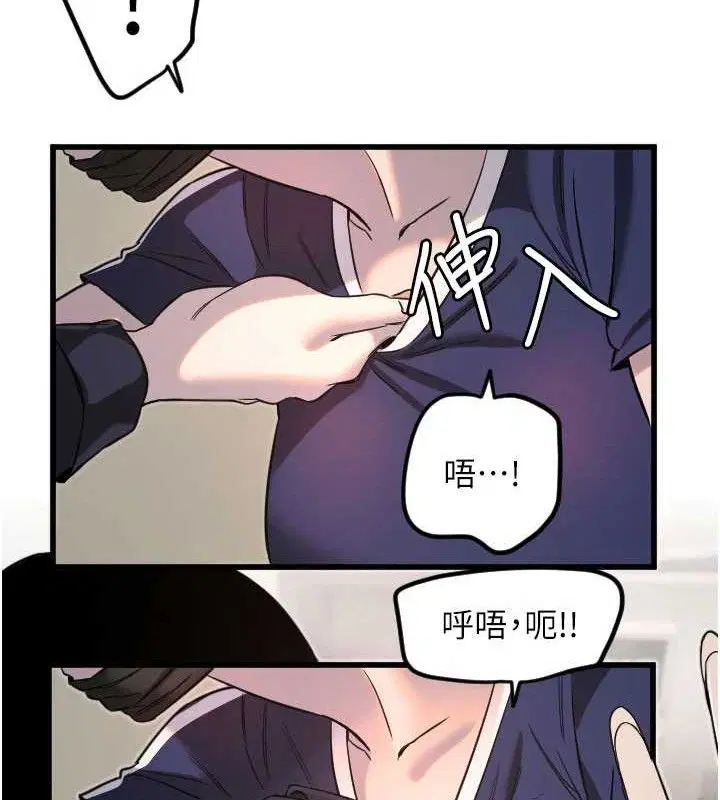 第30話