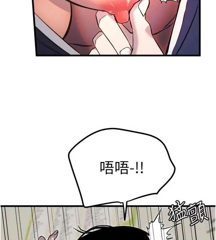 第30話