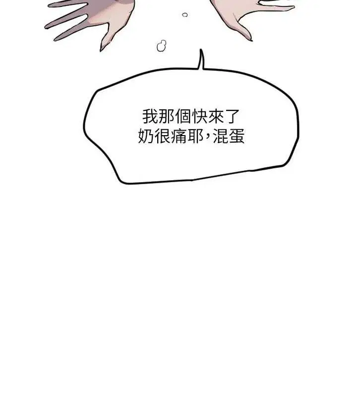 第30話