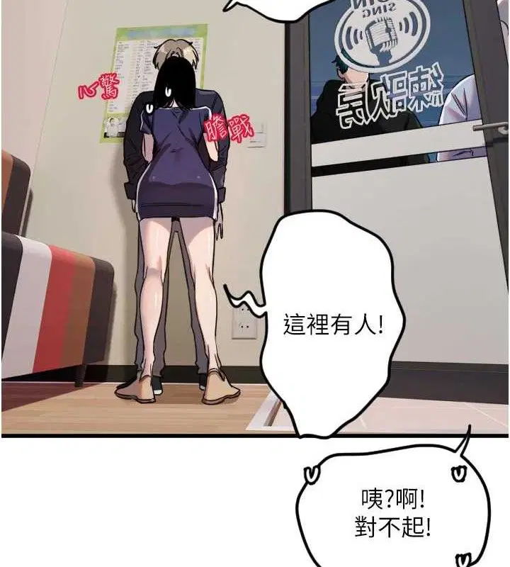 第30話