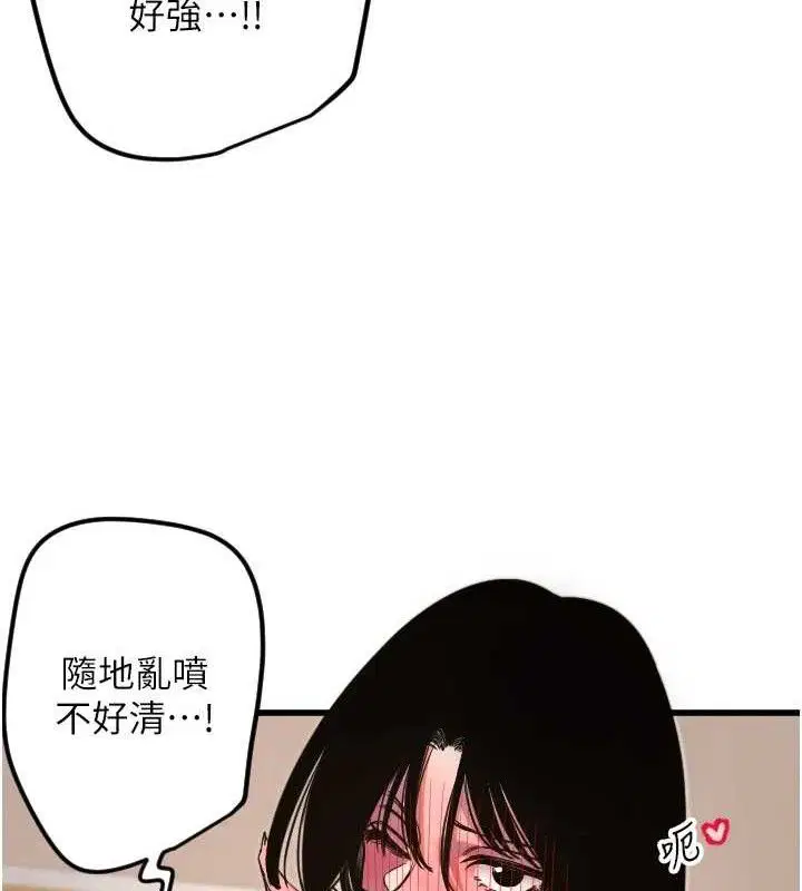 第30話