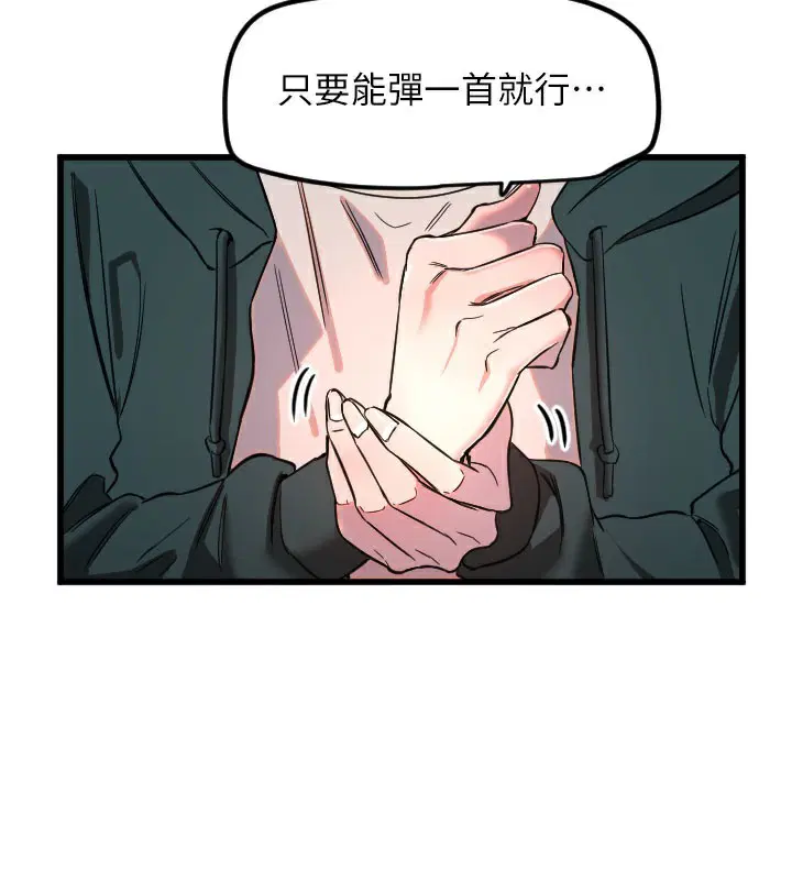 第31話