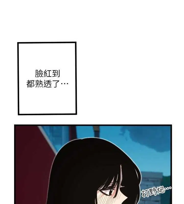 第32話