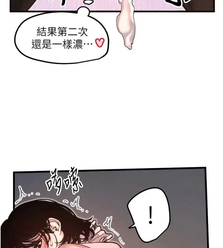 第34話